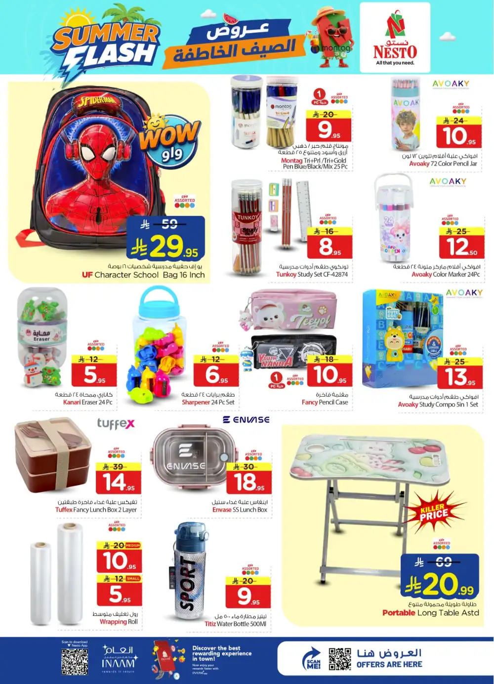 Nesto Saudi Arabia Offers Today | Latest Flyer page 26