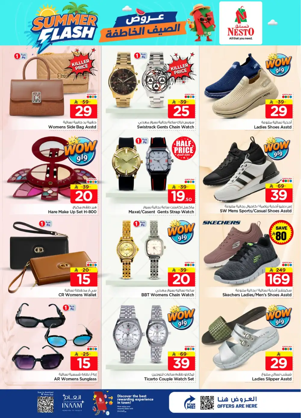 Nesto Saudi Arabia Offers Today | Latest Flyer page 28