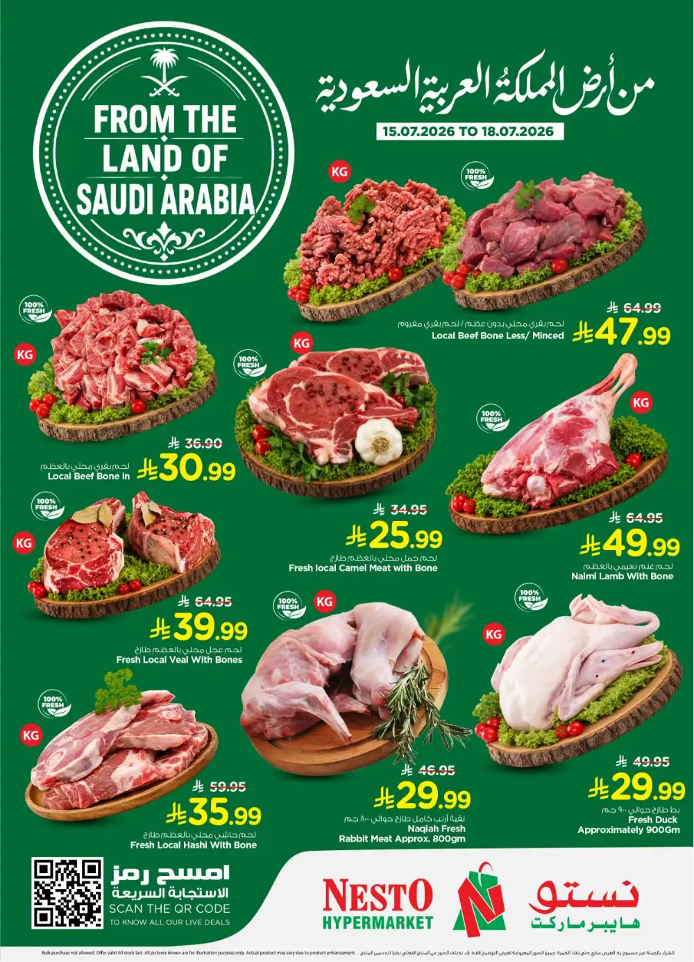 Nesto Saudi Arabia Offers Today | Latest Flyer page 3