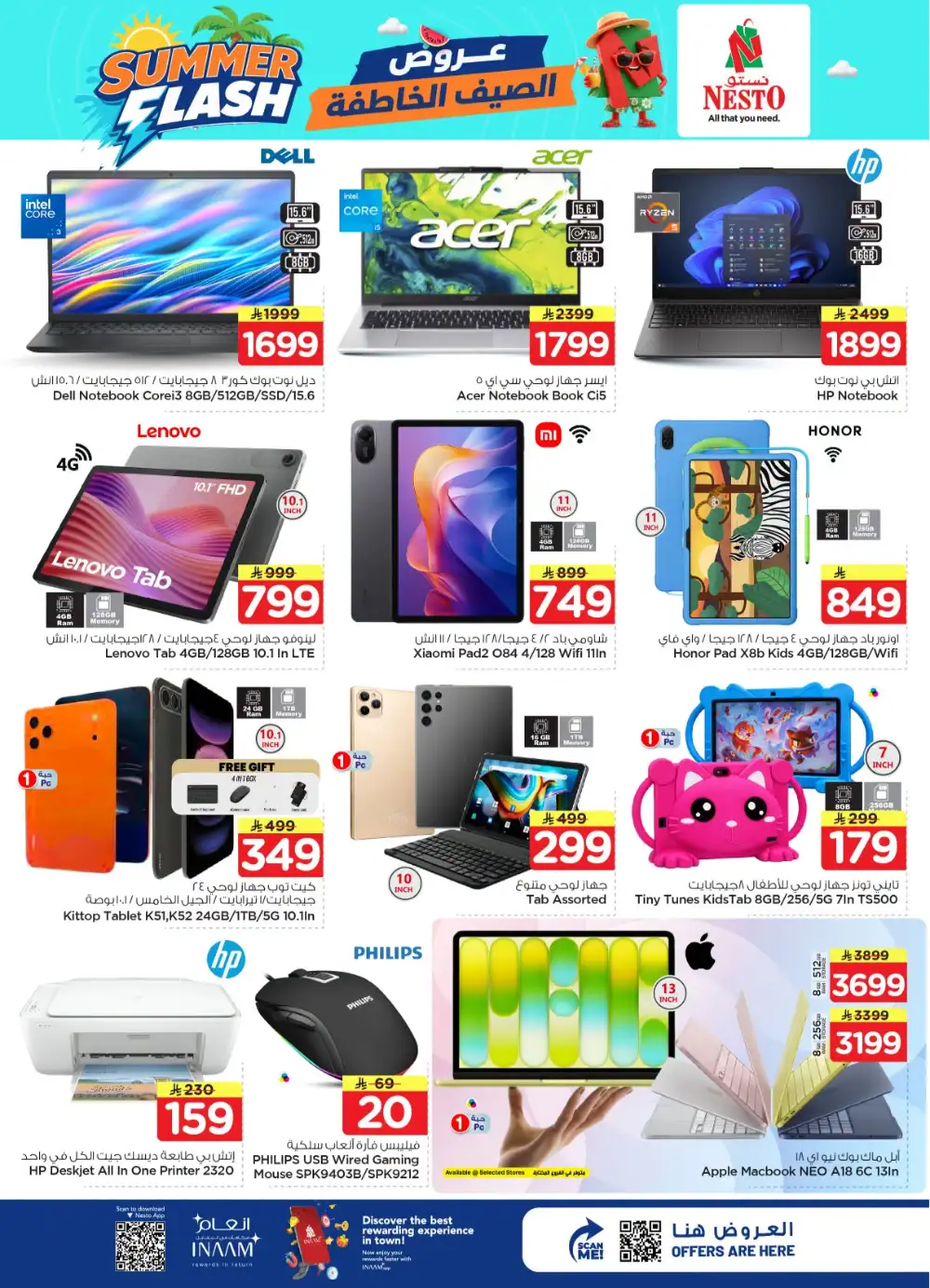 Nesto Saudi Arabia Offers Today | Latest Flyer page 32