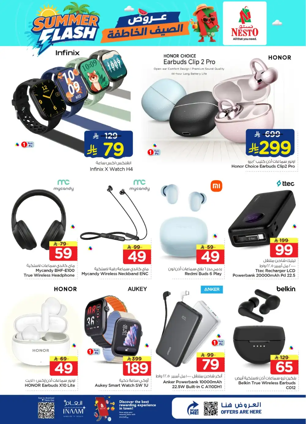 Nesto Saudi Arabia Offers Today | Latest Flyer page 33