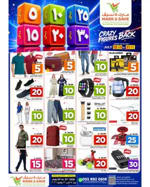 Mark and Save Al Khobar Offers Today | Latest Flyer flyer cover