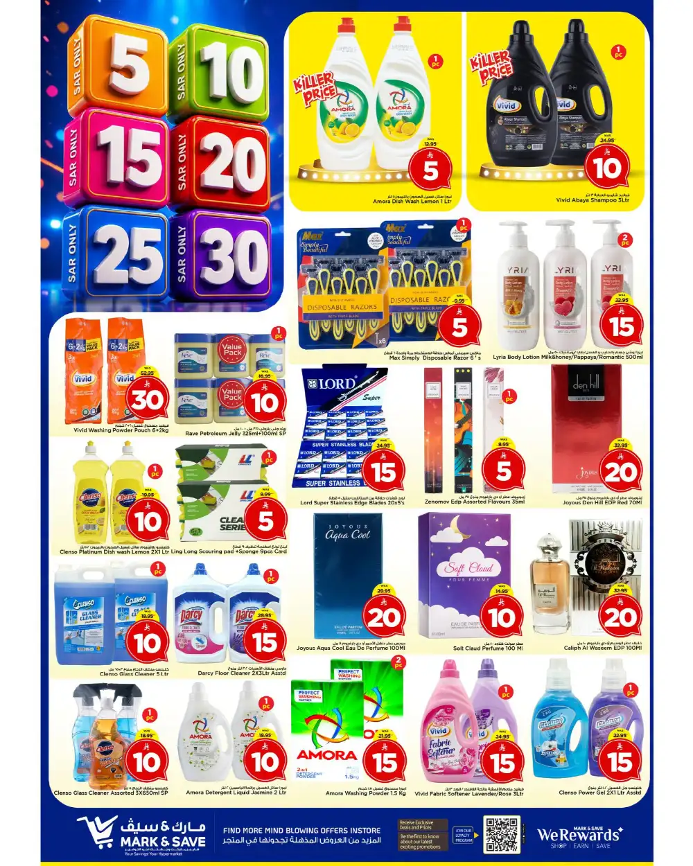 Mark and Save Al Khobar Offers Today | Latest Flyer page 10