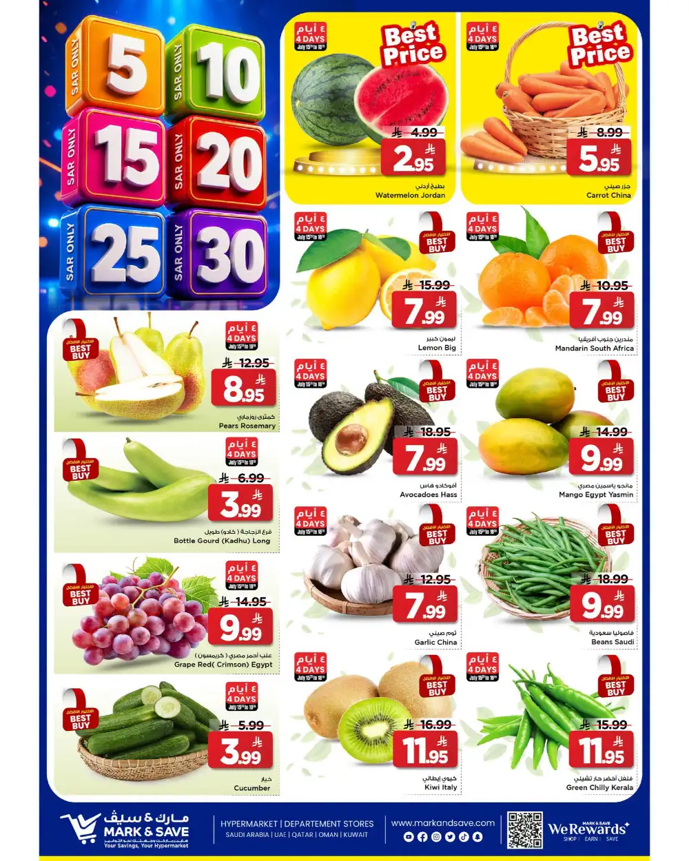 Mark and Save Al Khobar Offers Today | Latest Flyer page 12
