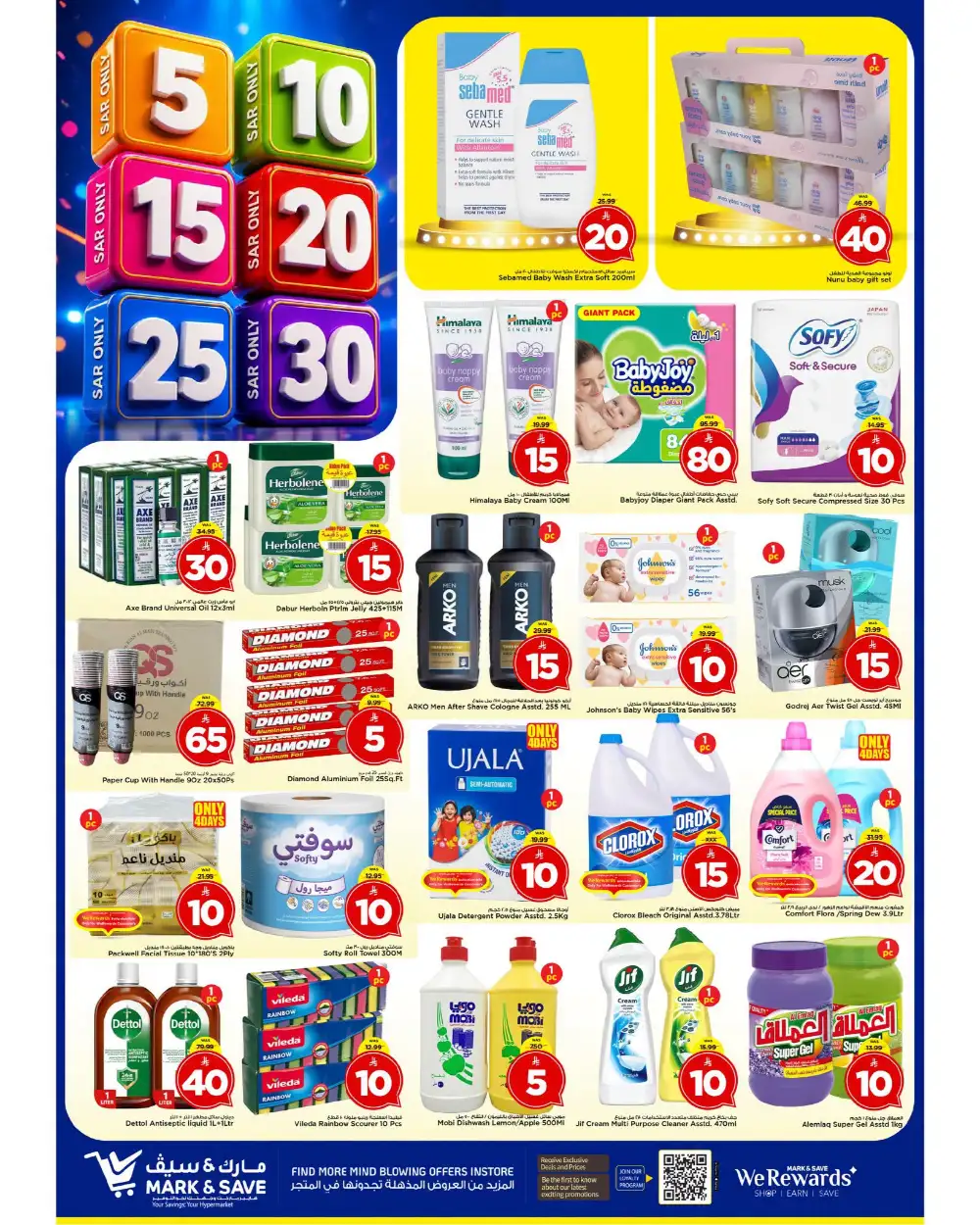 Mark and Save Al Khobar Offers Today | Latest Flyer page 14