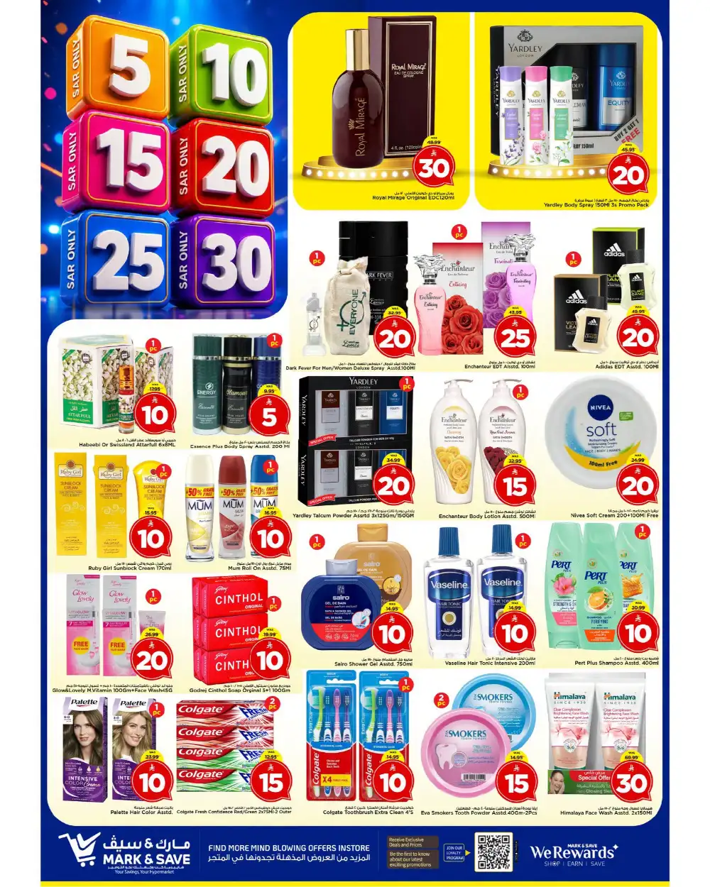 Mark and Save Al Khobar Offers Today | Latest Flyer page 15