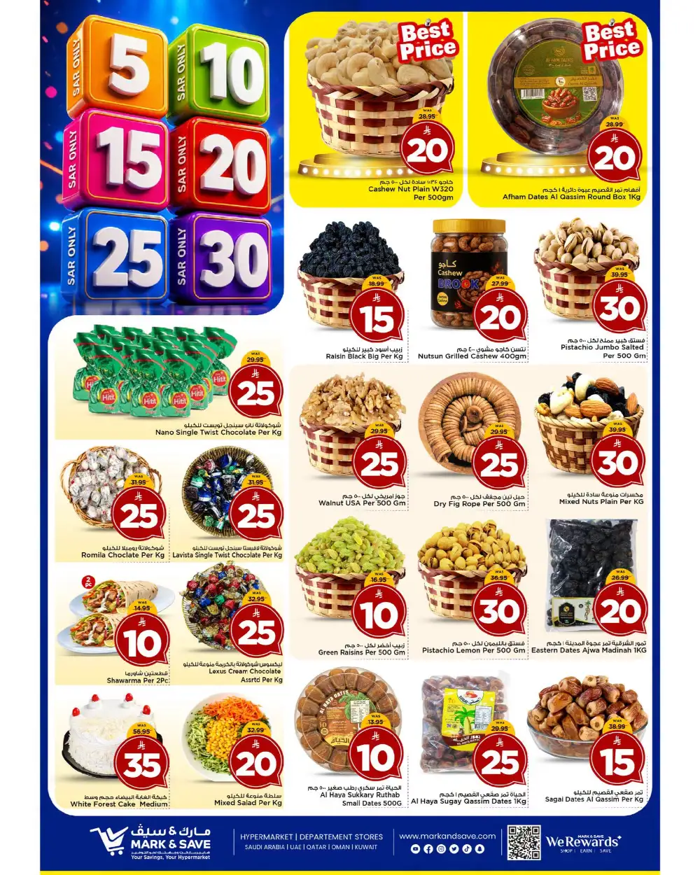 Mark and Save Al Khobar Offers Today | Latest Flyer page 17