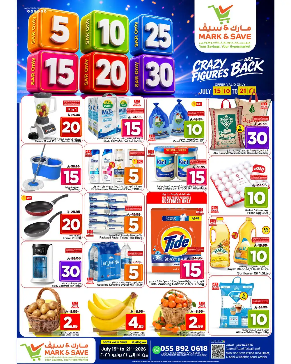 Mark and Save Al Khobar Offers Today | Latest Flyer page 18