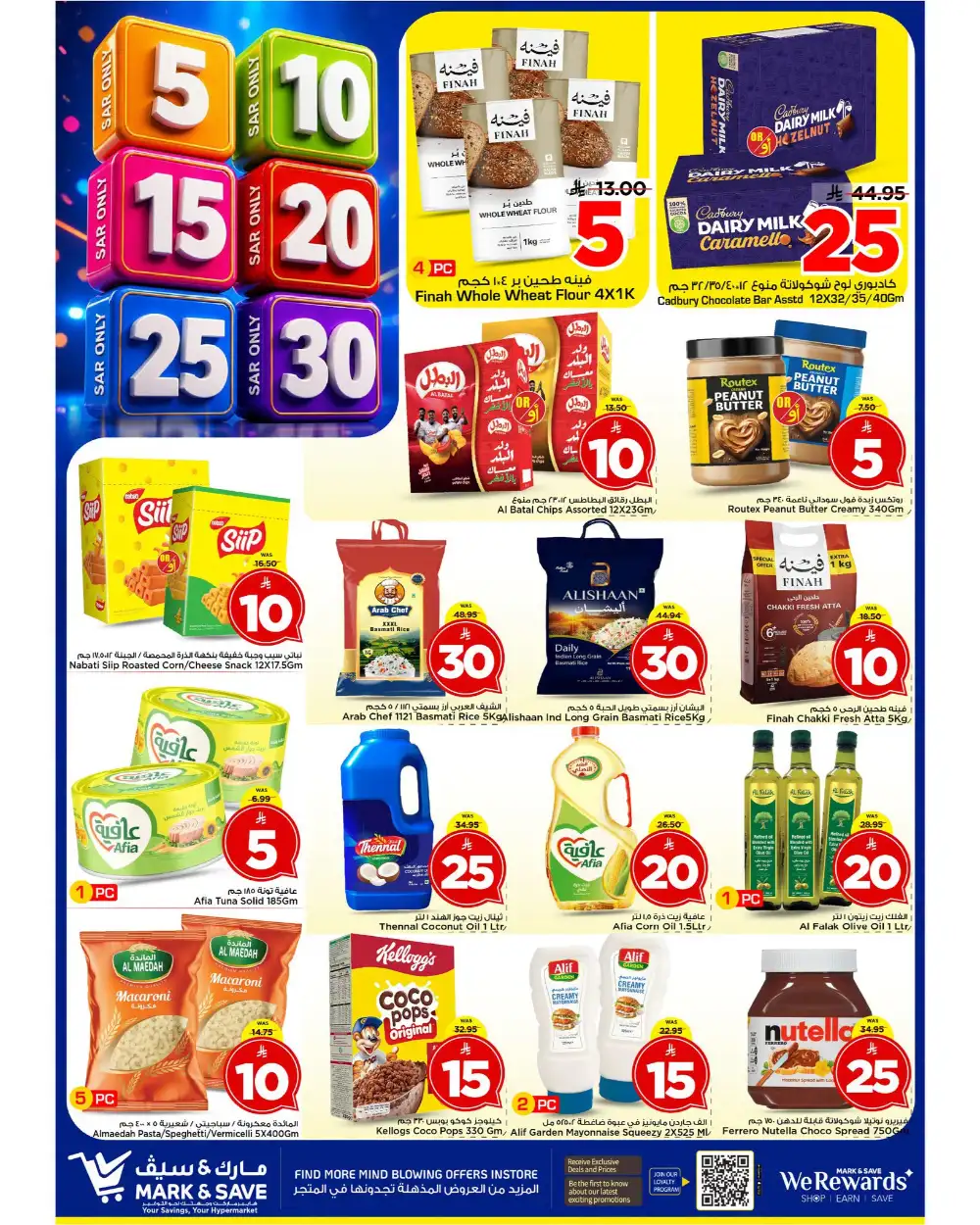 Mark and Save Al Khobar Offers Today | Latest Flyer page 19
