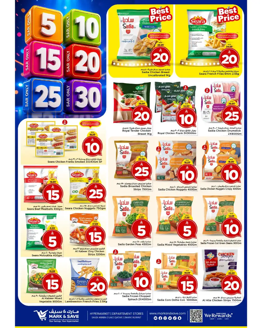 Mark and Save Al Khobar Offers Today | Latest Flyer page 20