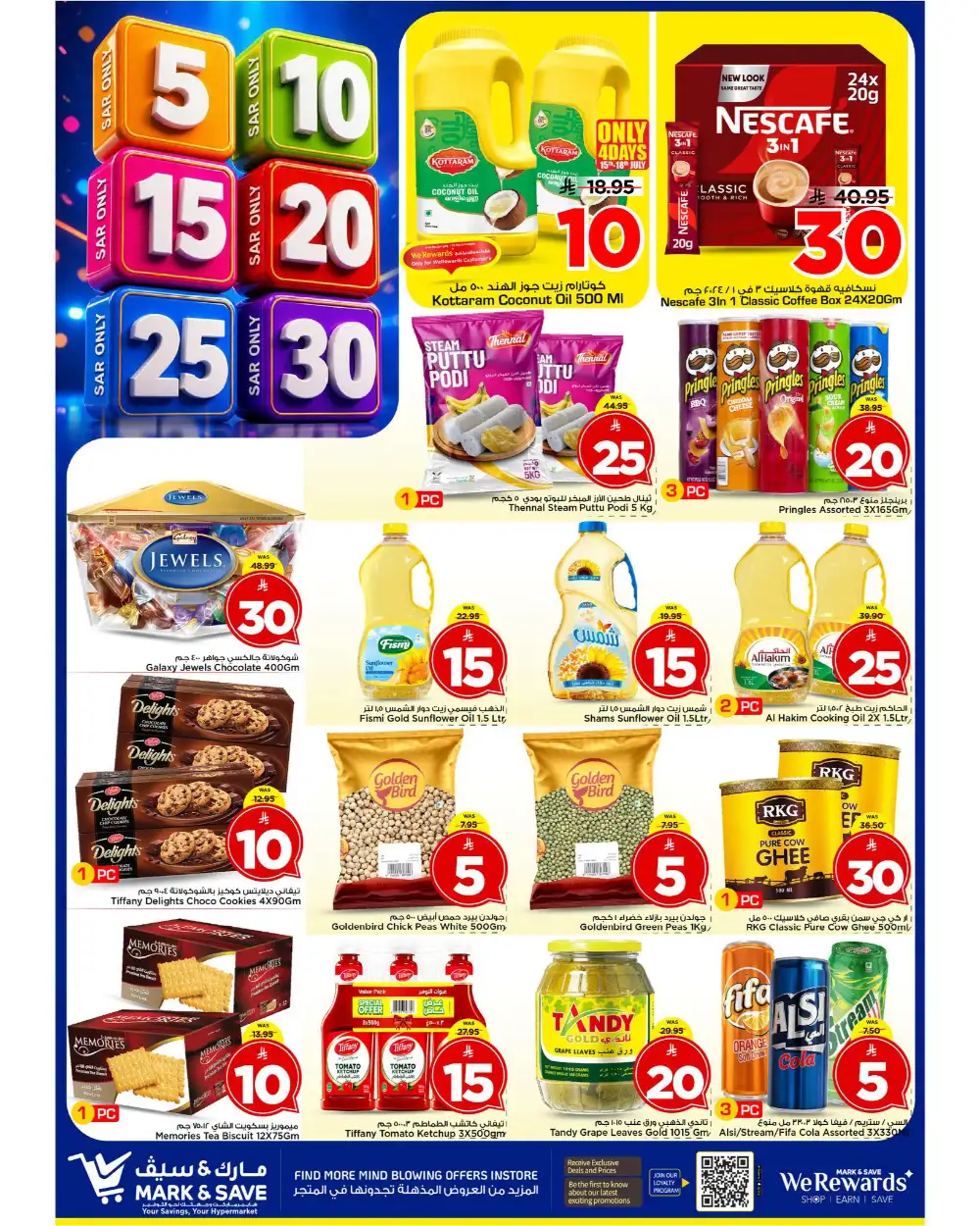 Mark and Save Al Khobar Offers Today | Latest Flyer page 21