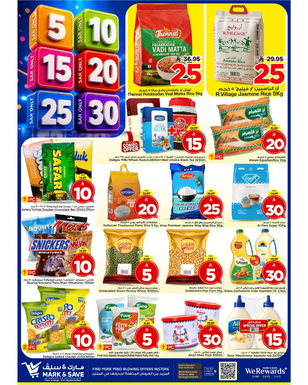Mark and Save Al Khobar Offers Today | Latest Flyer page 22