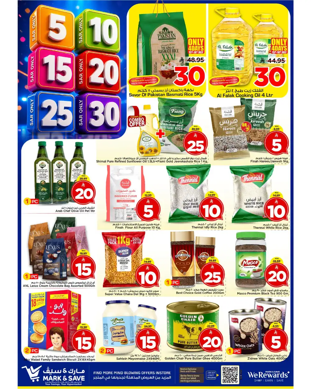 Mark and Save Al Khobar Offers Today | Latest Flyer page 24