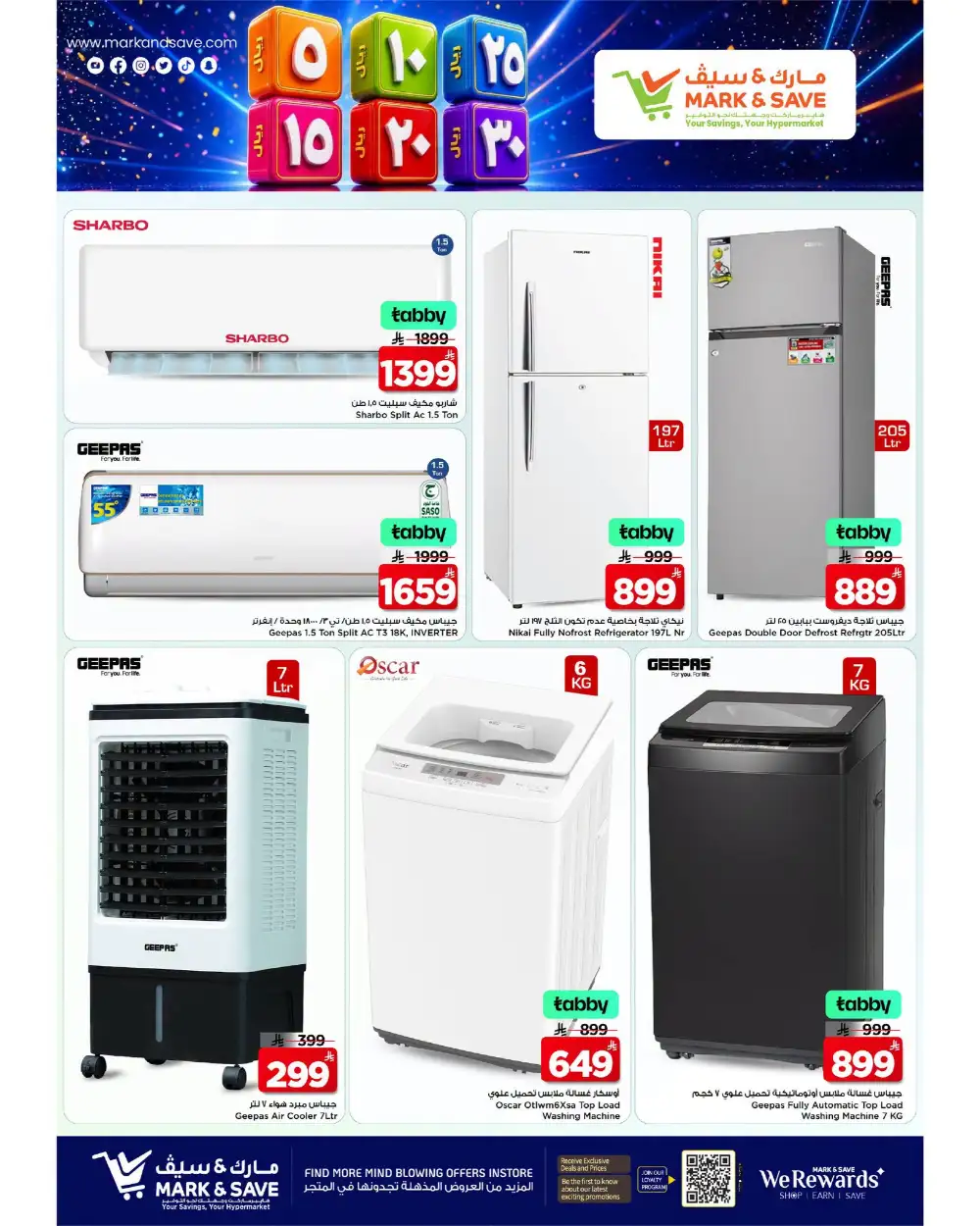 Mark and Save Al Khobar Offers Today | Latest Flyer page 3