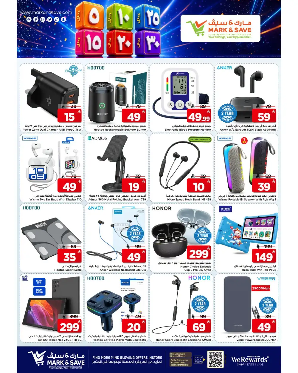 Mark and Save Al Khobar Offers Today | Latest Flyer page 6
