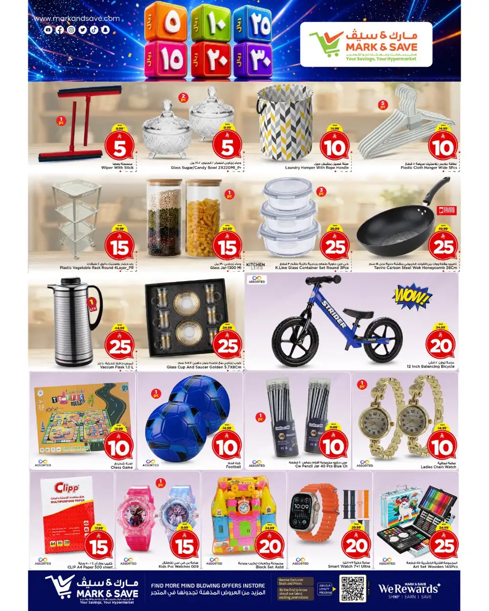 Mark and Save Al Khobar Offers Today | Latest Flyer page 8