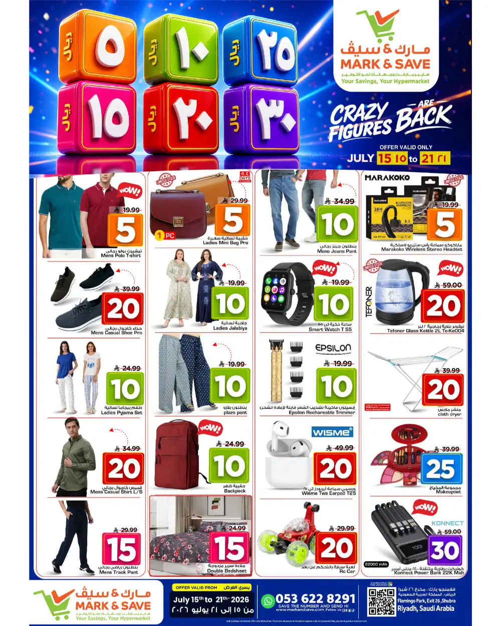 Mark and Save Riyadh Offers Today | Latest Flyer page 1