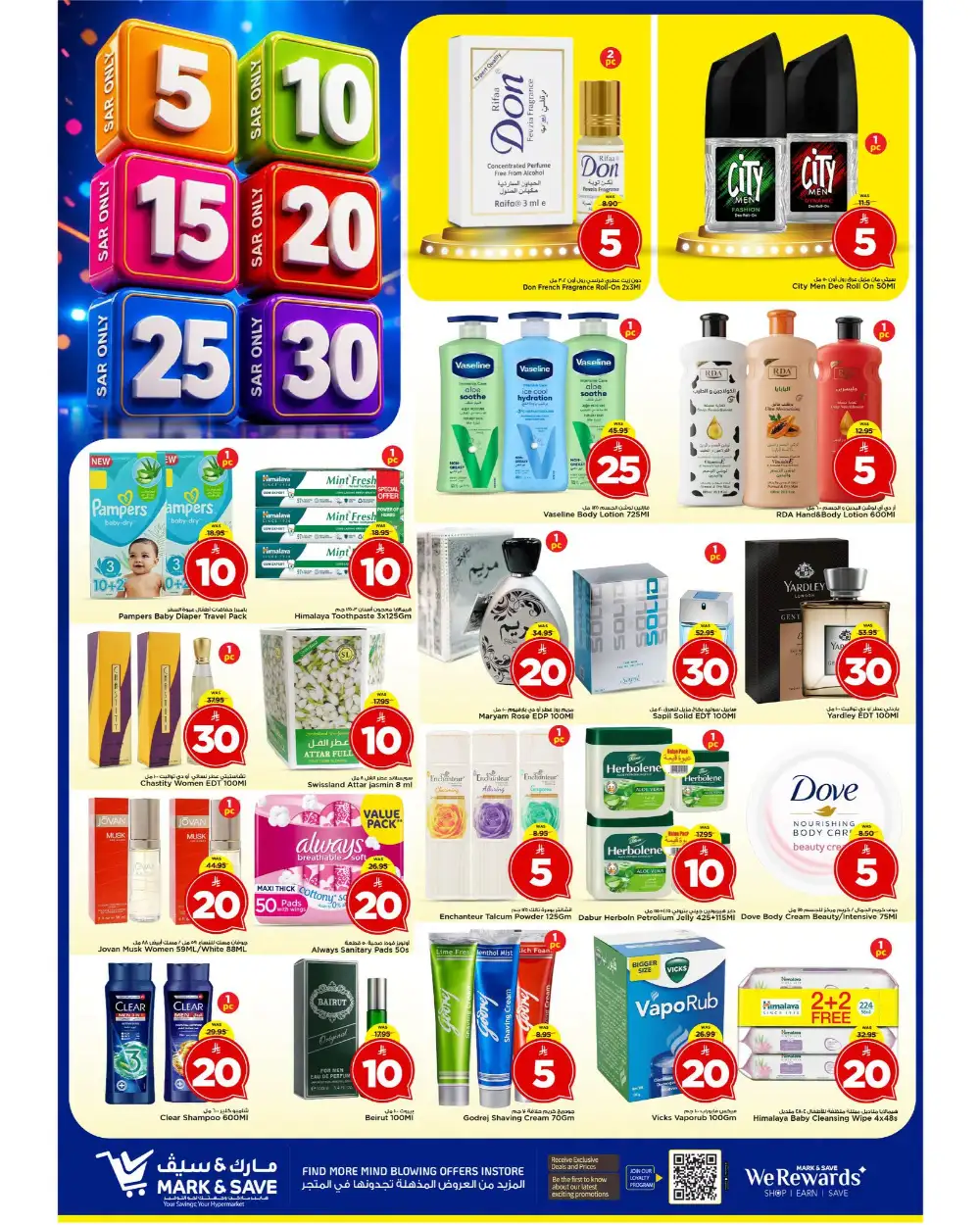 Mark and Save Riyadh Offers Today | Latest Flyer page 11
