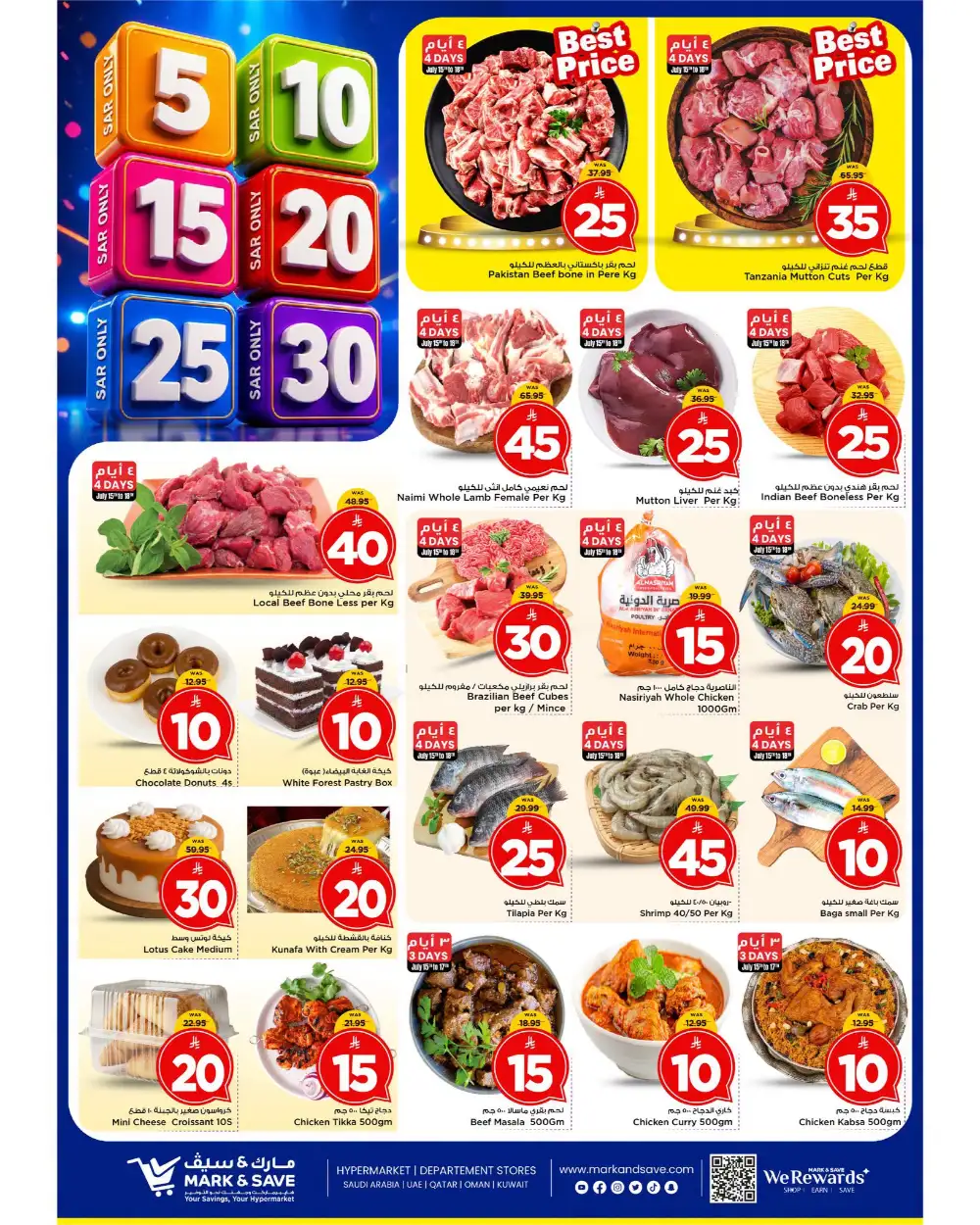Mark and Save Riyadh Offers Today | Latest Flyer page 12