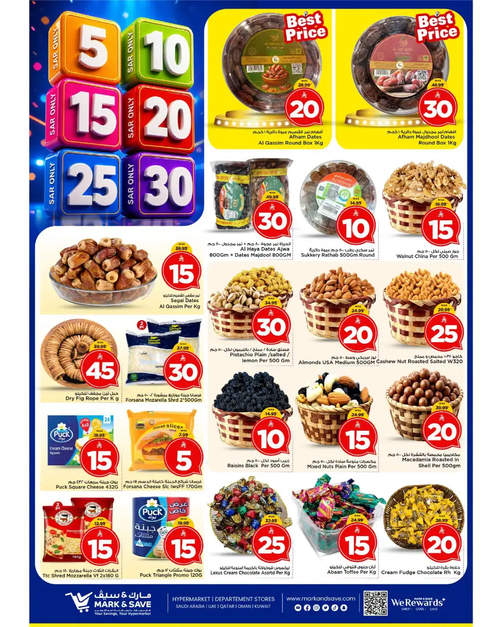 Mark and Save Riyadh Offers Today | Latest Flyer page 13