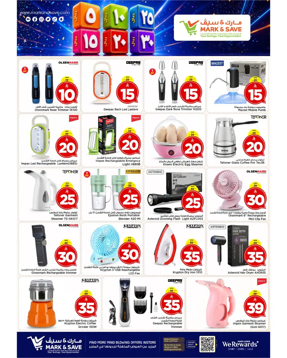 Mark and Save Riyadh Offers Today | Latest Flyer page 17