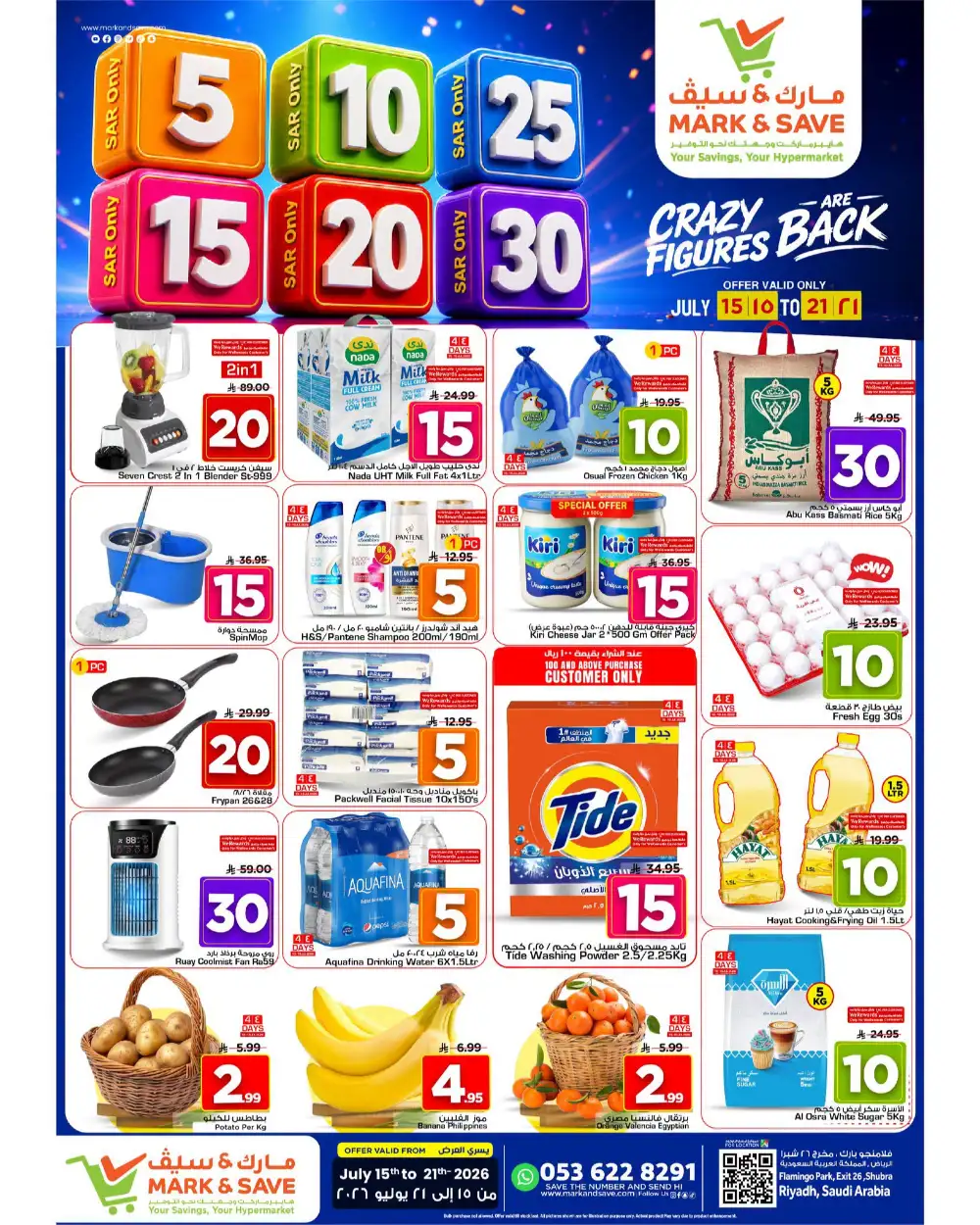 Mark and Save Riyadh Offers Today | Latest Flyer page 19