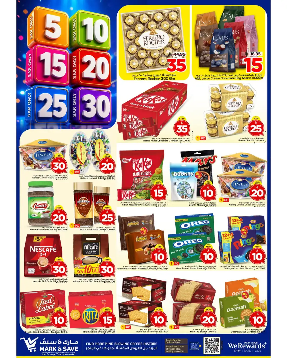 Mark and Save Riyadh Offers Today | Latest Flyer page 20