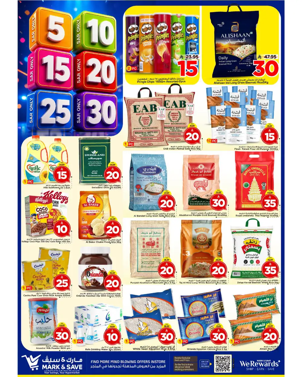 Mark and Save Riyadh Offers Today | Latest Flyer page 21