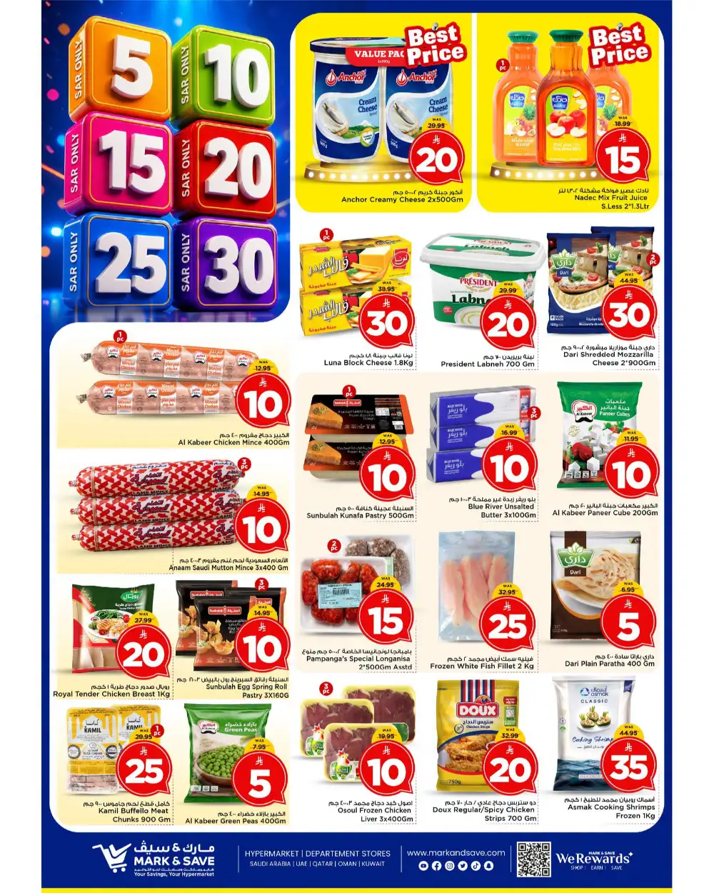 Mark and Save Riyadh Offers Today | Latest Flyer page 23