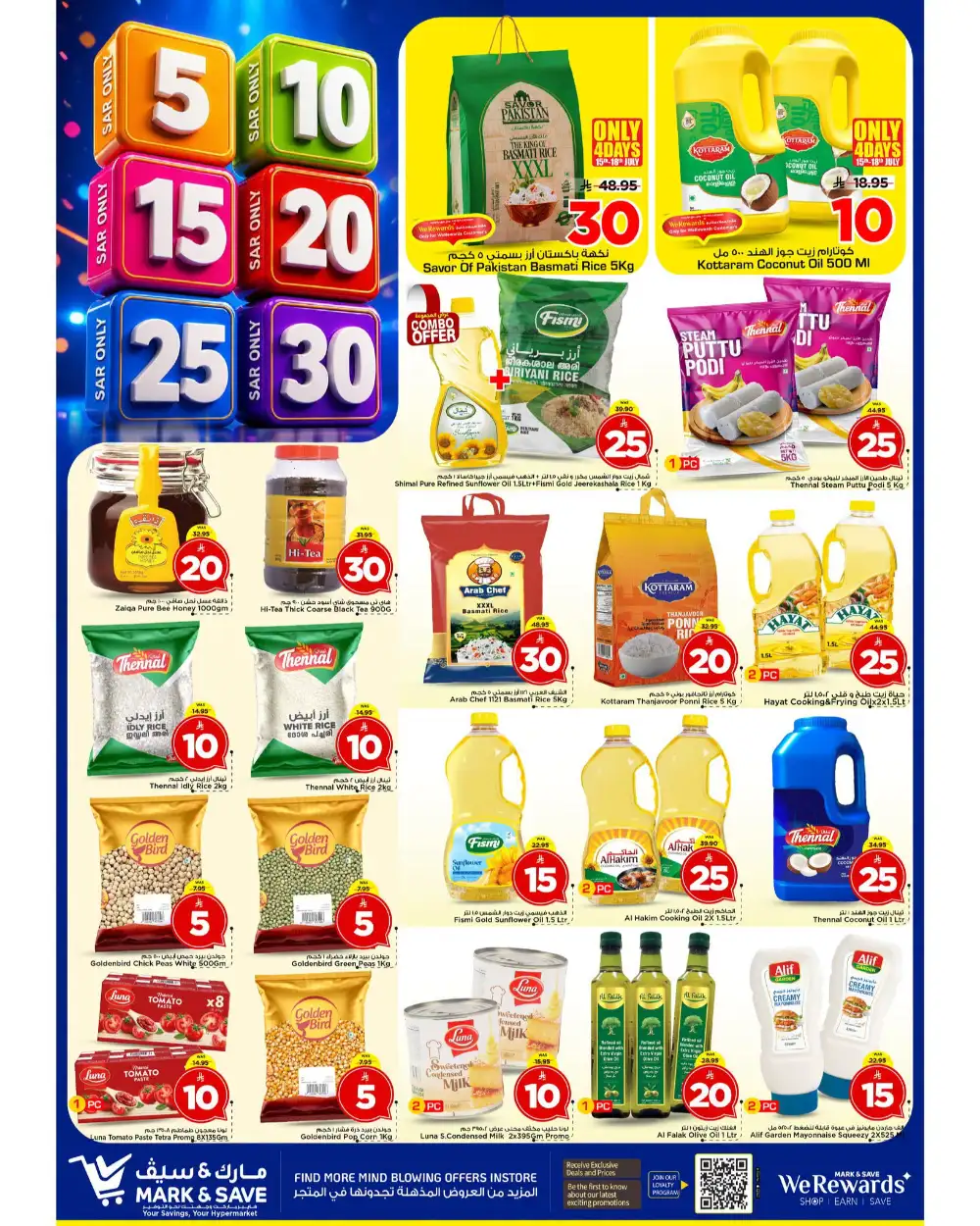 Mark and Save Riyadh Offers Today | Latest Flyer page 24