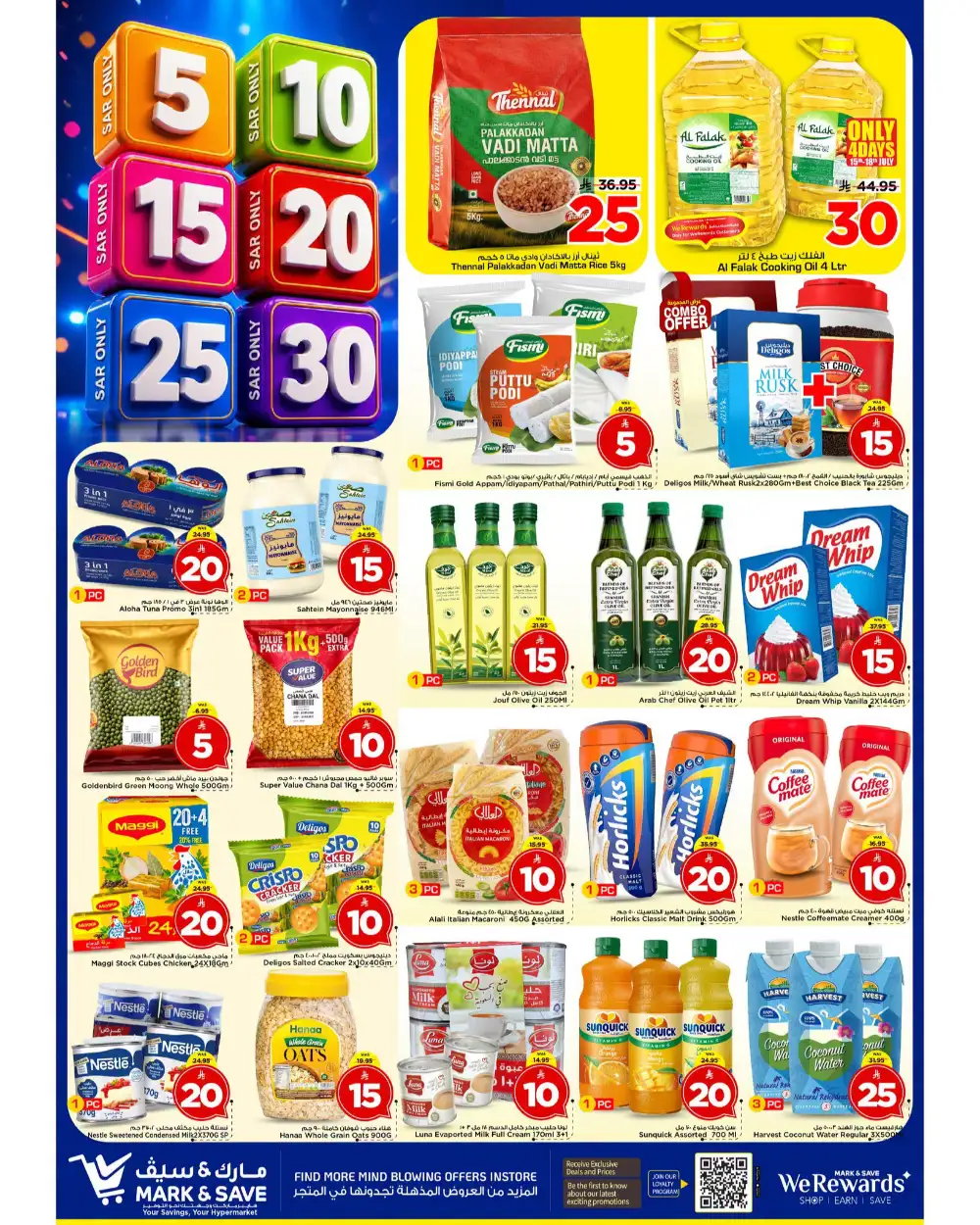 Mark and Save Riyadh Offers Today | Latest Flyer page 25