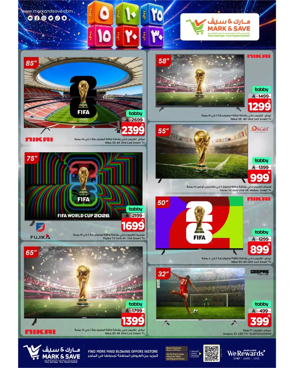 Mark and Save Riyadh Offers Today | Latest Flyer page 5