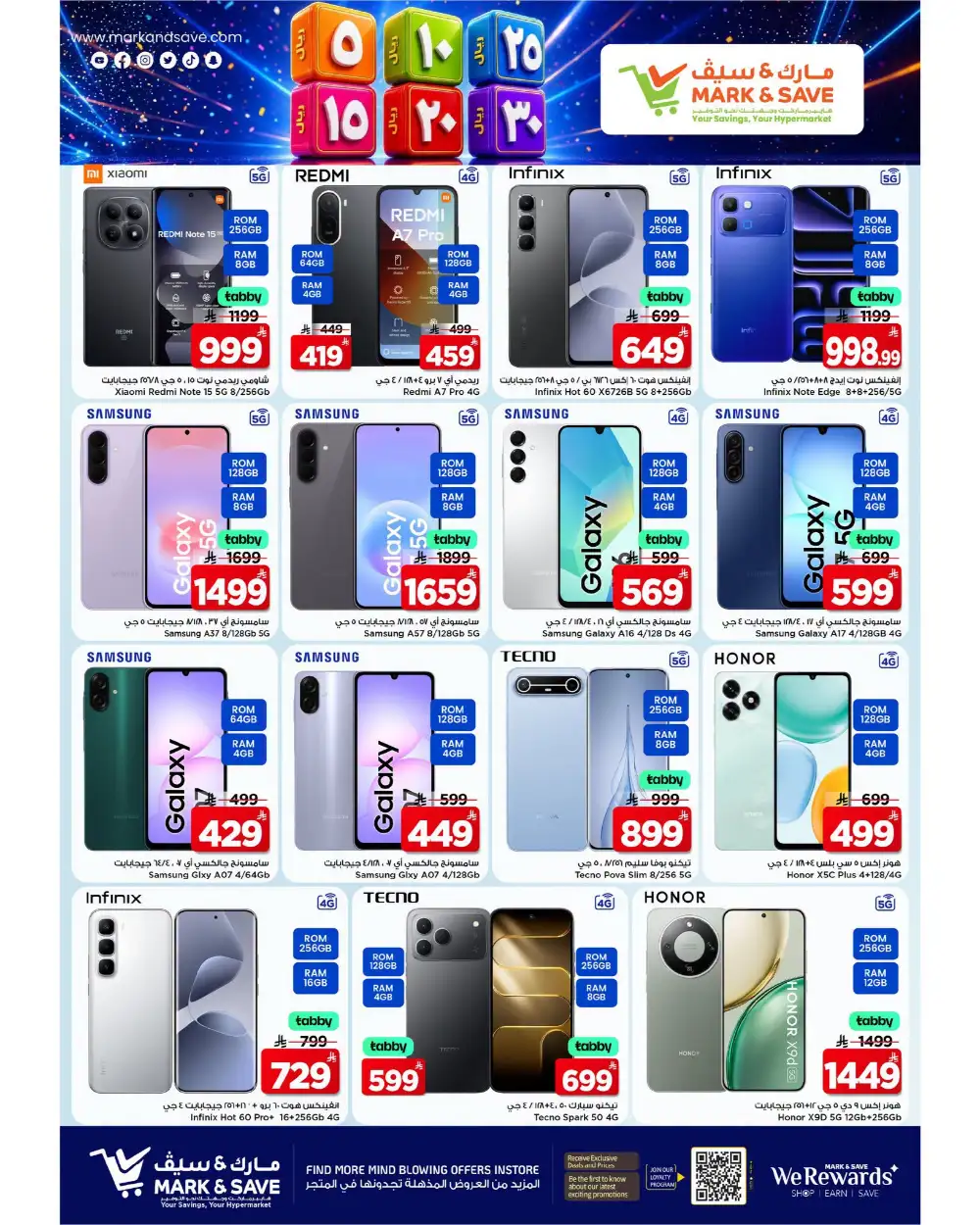 Mark and Save Riyadh Offers Today | Latest Flyer page 6