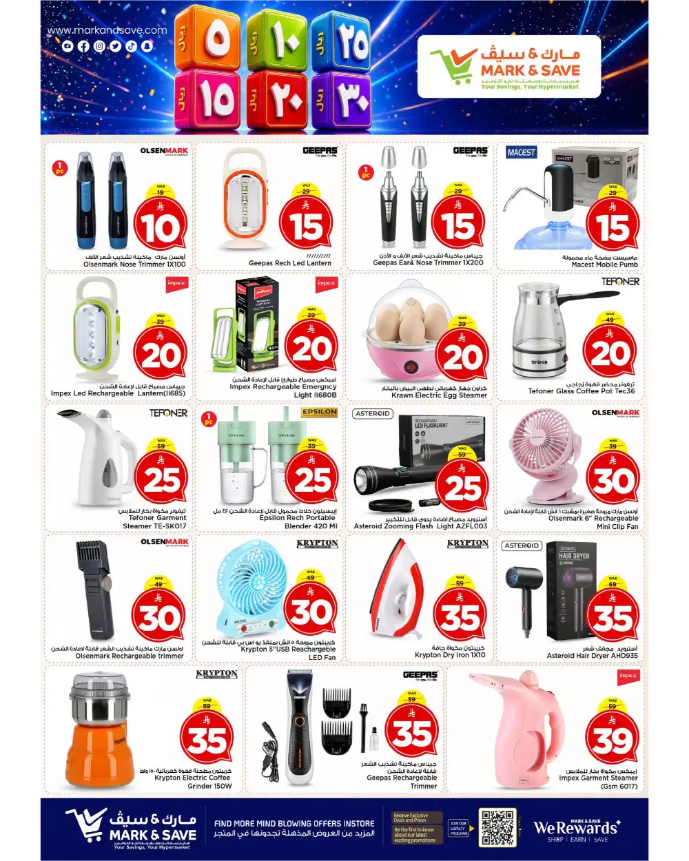 Mark and Save Riyadh Offers Today | Latest Flyer page 7
