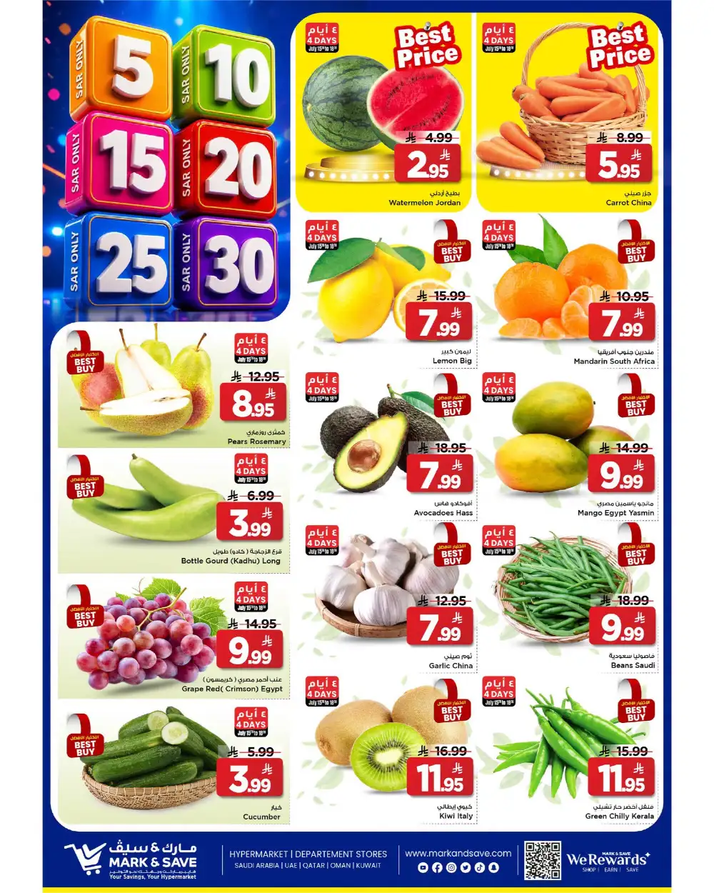 Mark and Save Riyadh Offers Today | Latest Flyer page 8