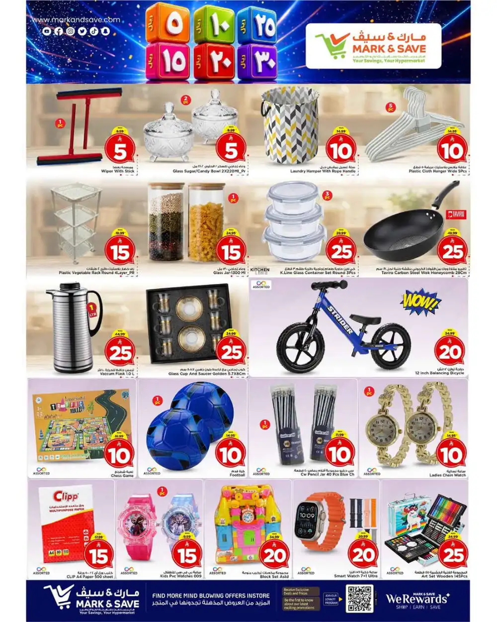 Mark and Save Riyadh Offers Today | Latest Flyer page 10