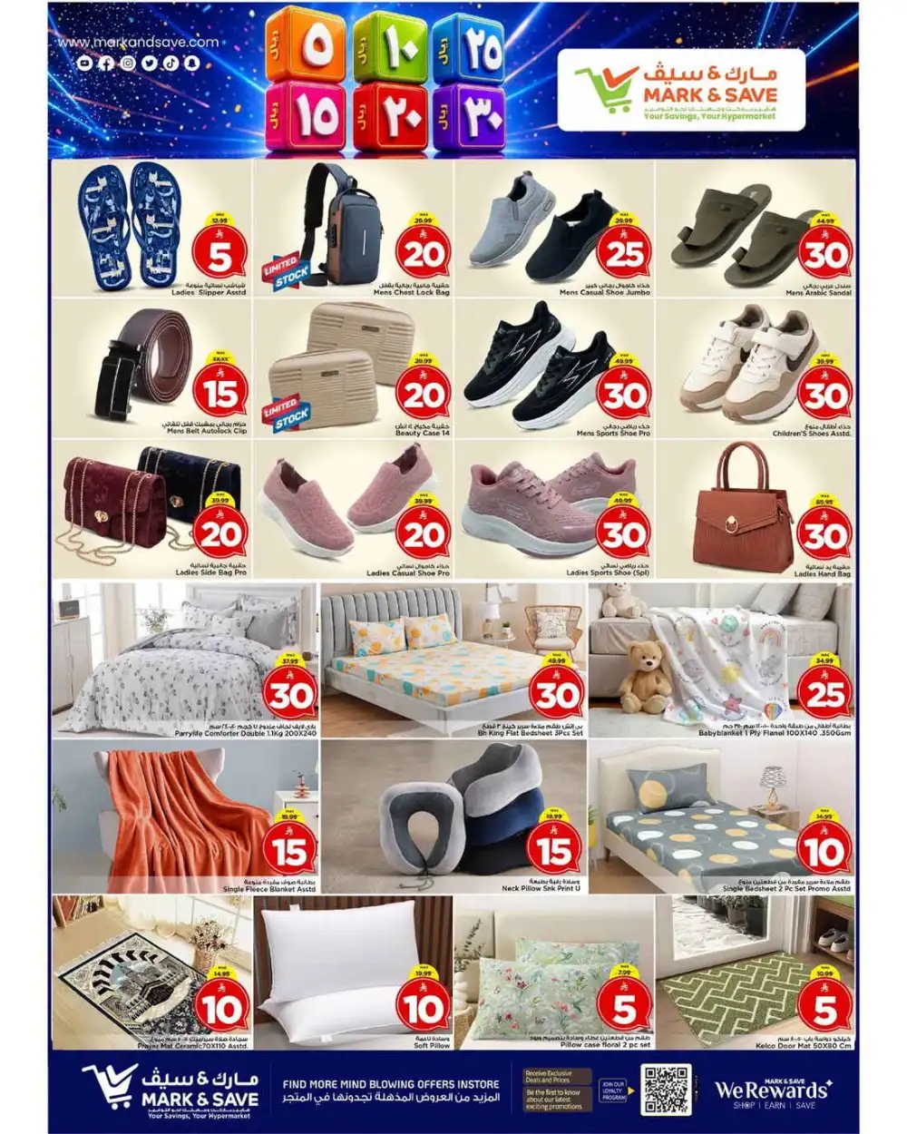 Mark and Save Riyadh Offers Today | Latest Flyer page 13