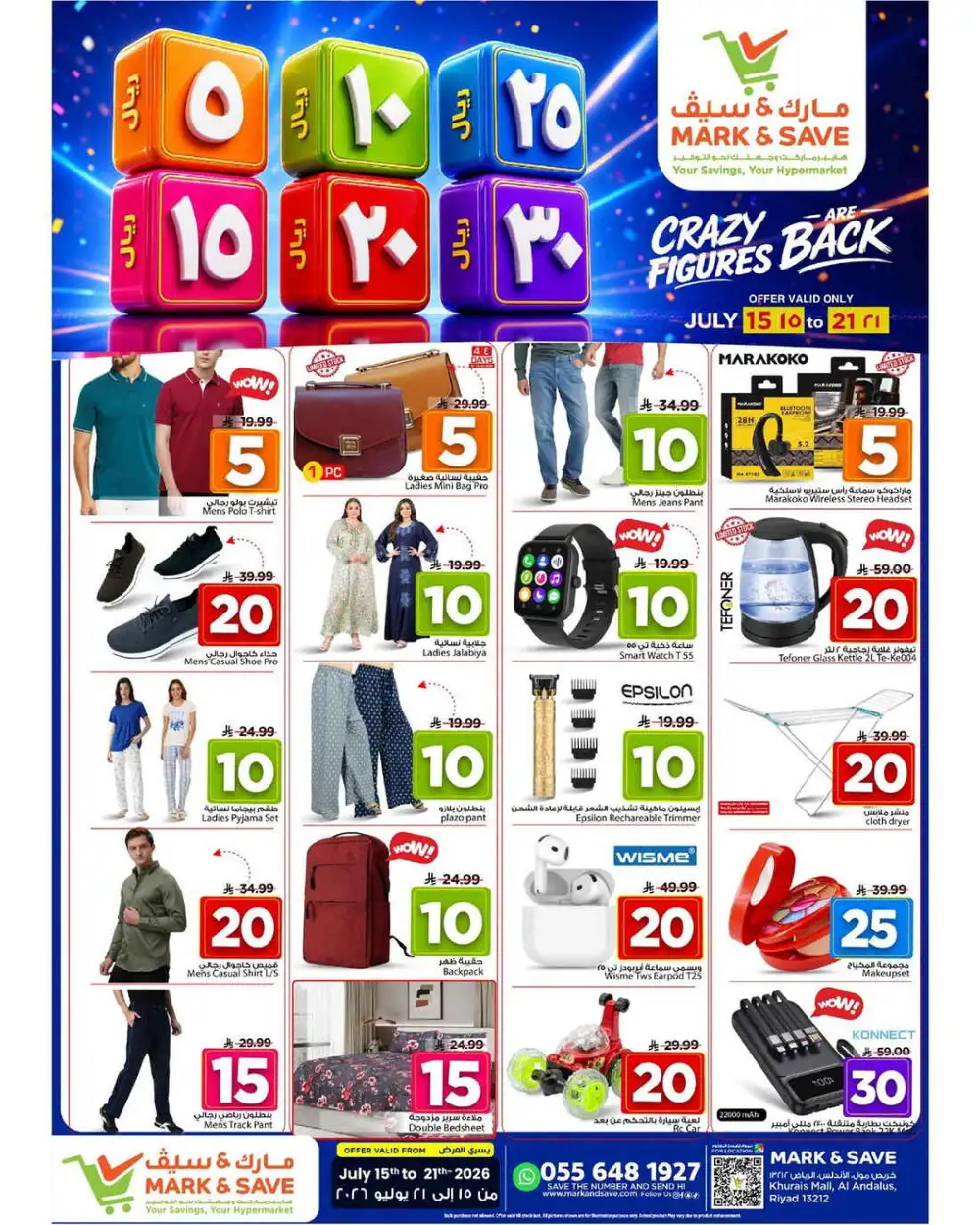 Mark and Save Riyadh Offers Today | Latest Flyer page 14