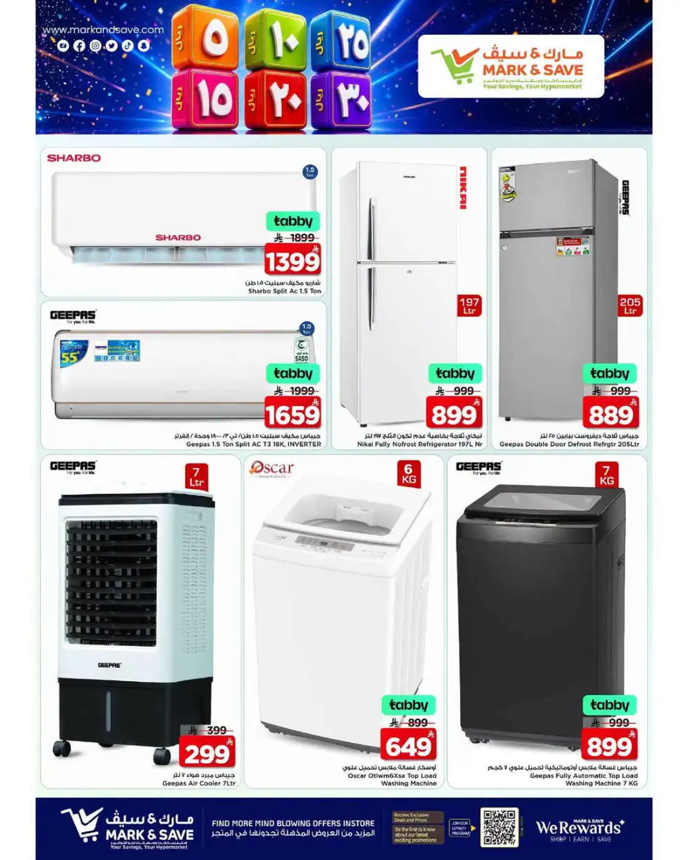 Mark and Save Riyadh Offers Today | Latest Flyer page 15
