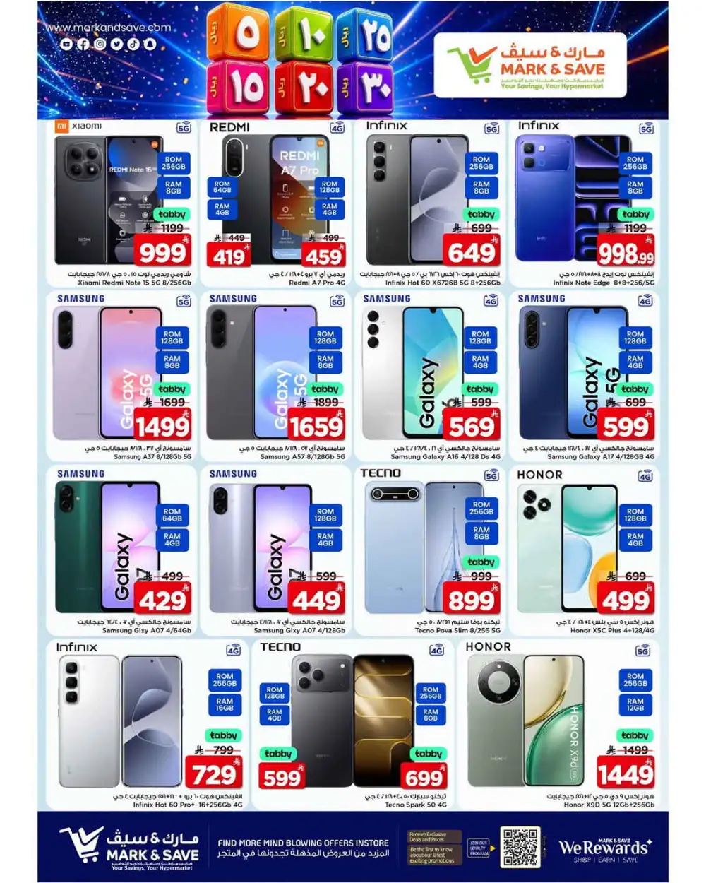 Mark and Save Riyadh Offers Today | Latest Flyer page 17