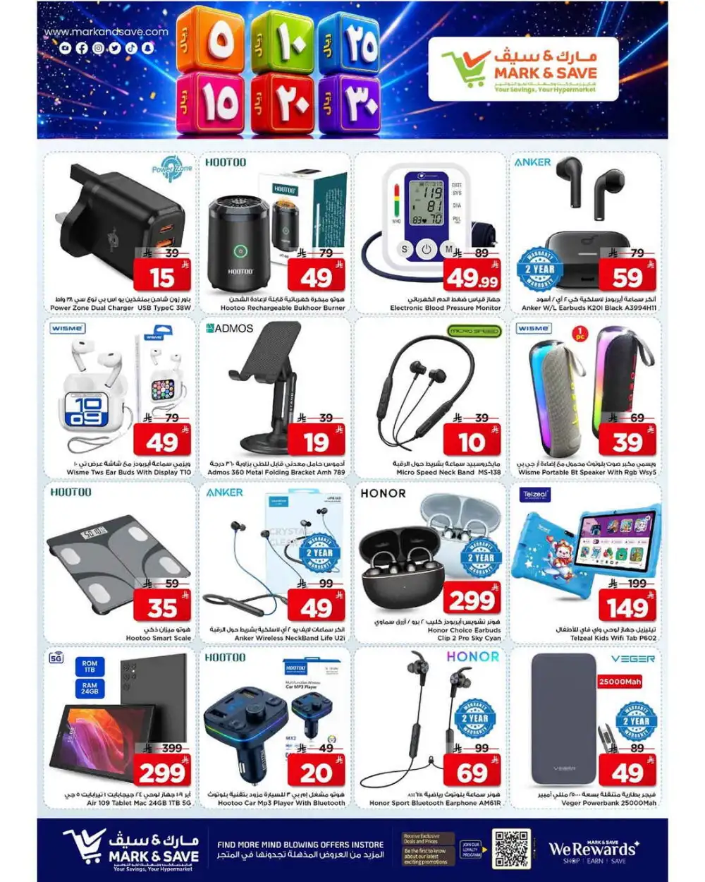 Mark and Save Riyadh Offers Today | Latest Flyer page 20