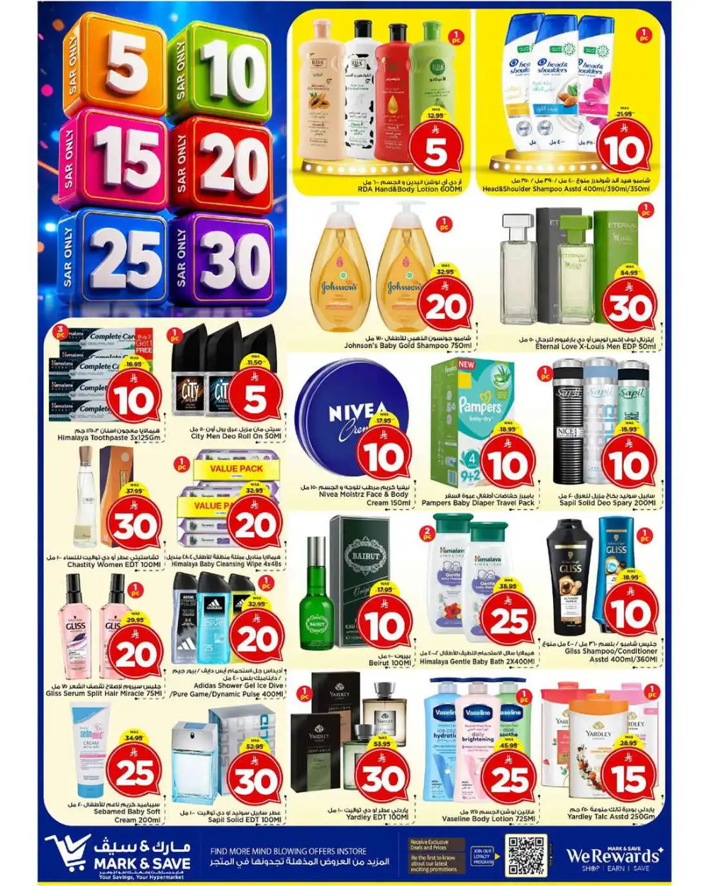 Mark and Save Riyadh Offers Today | Latest Flyer page 5
