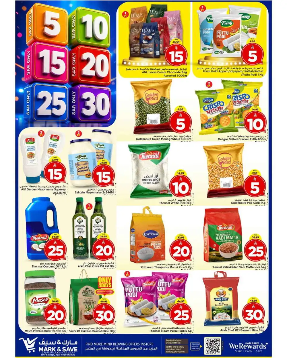 Mark and Save Riyadh Offers Today | Latest Flyer page 6