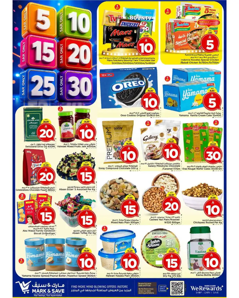 Mark and Save Riyadh Offers Today | Latest Flyer page 7