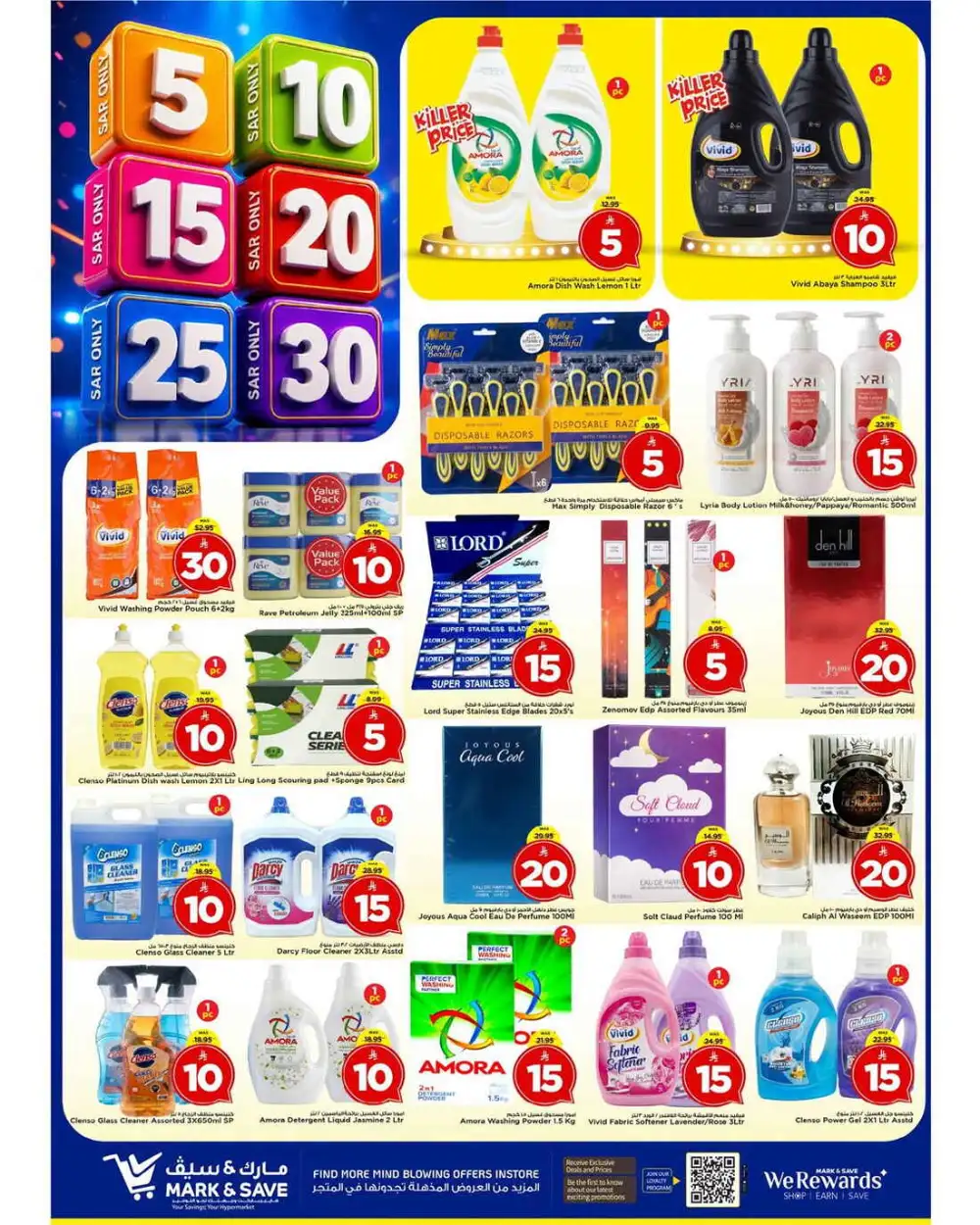 Mark and Save Riyadh Offers Today | Latest Flyer page 8