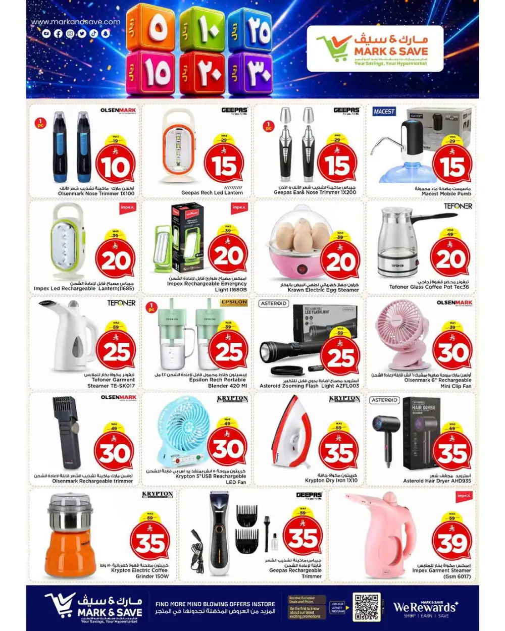 Mark and Save Riyadh Offers Today | Latest Flyer page 9