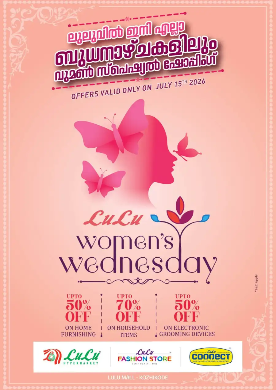 LuLu Women Wednesday Deals Kozhikode | Shop Today page 1