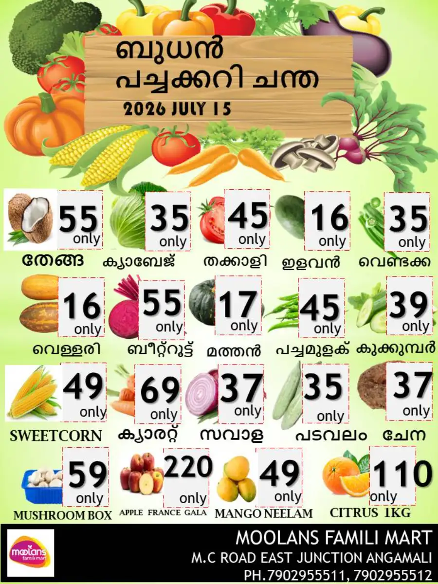 Fresh deals page 1