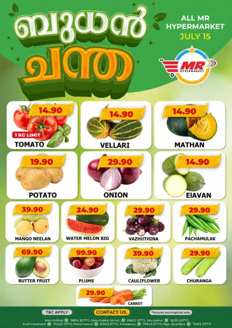 Wednesday offer page 1