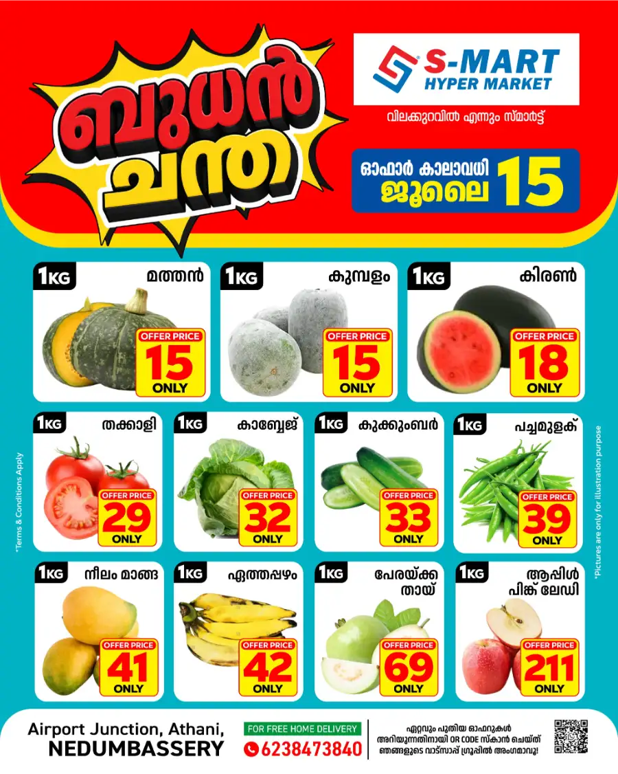 Fresh deals page 1